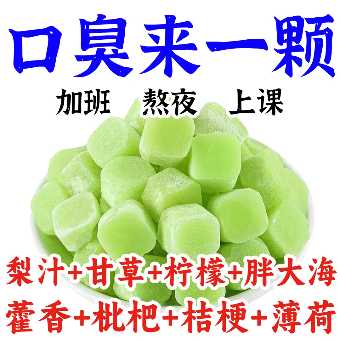 海盐柠檬薄荷梨膏糖润喉清嗓梨汁糖清凉糖硬糖独立包装休闲小零食