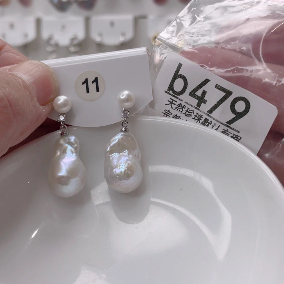 颈饰未镶嵌淡水珍珠