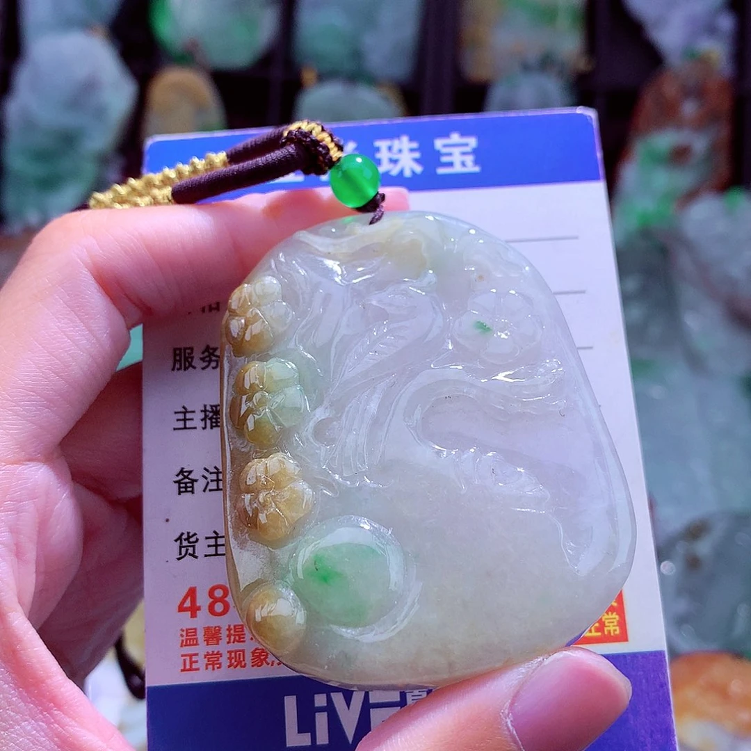 颈饰未镶嵌翡翠天然