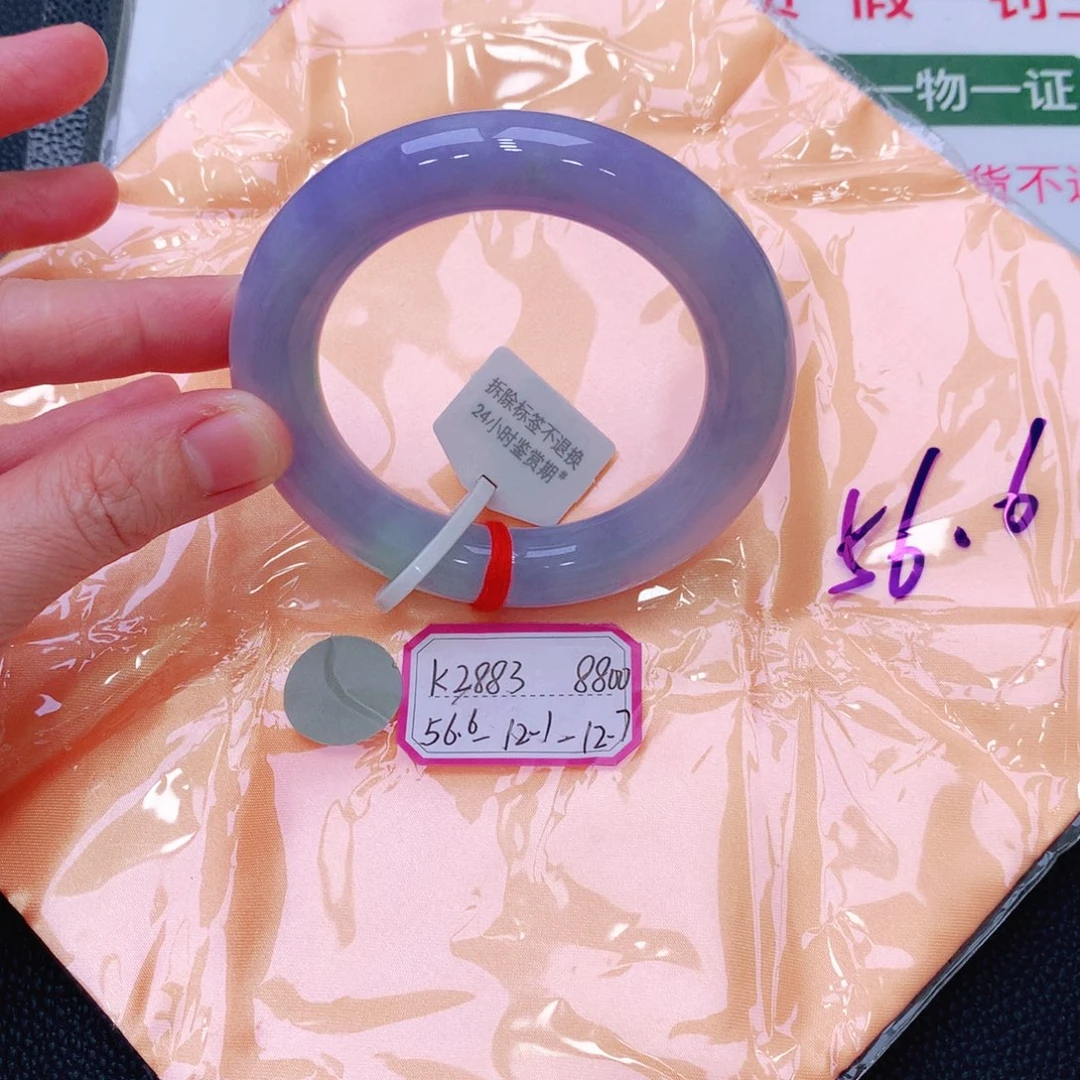 未镶嵌手镯翡翠缅甸翡翠手镯