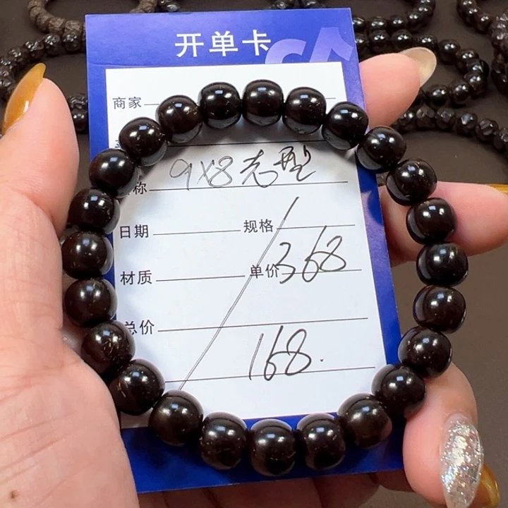 椰蒂手串9x8老型一物一图椰蒂