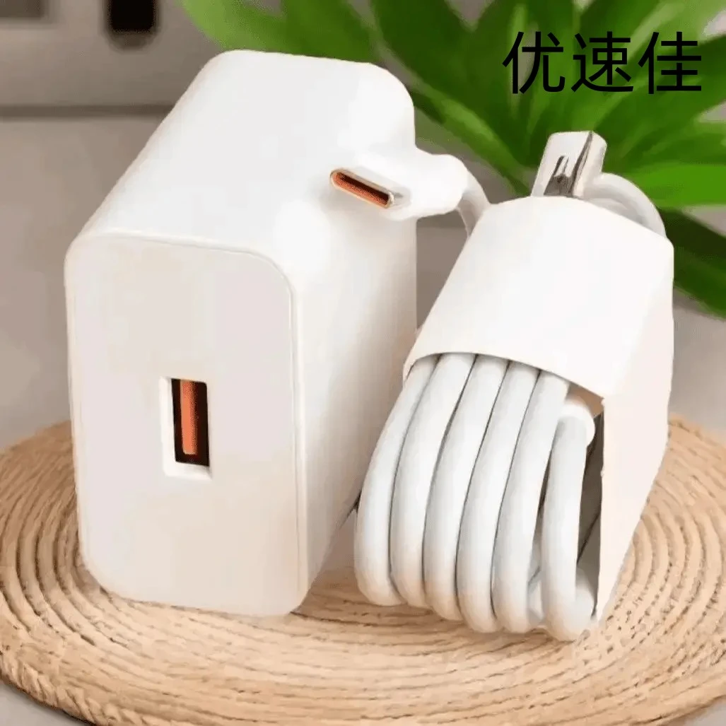 适用华为荣耀快充充电器不伤机数据线通用快速头通用typec快充线