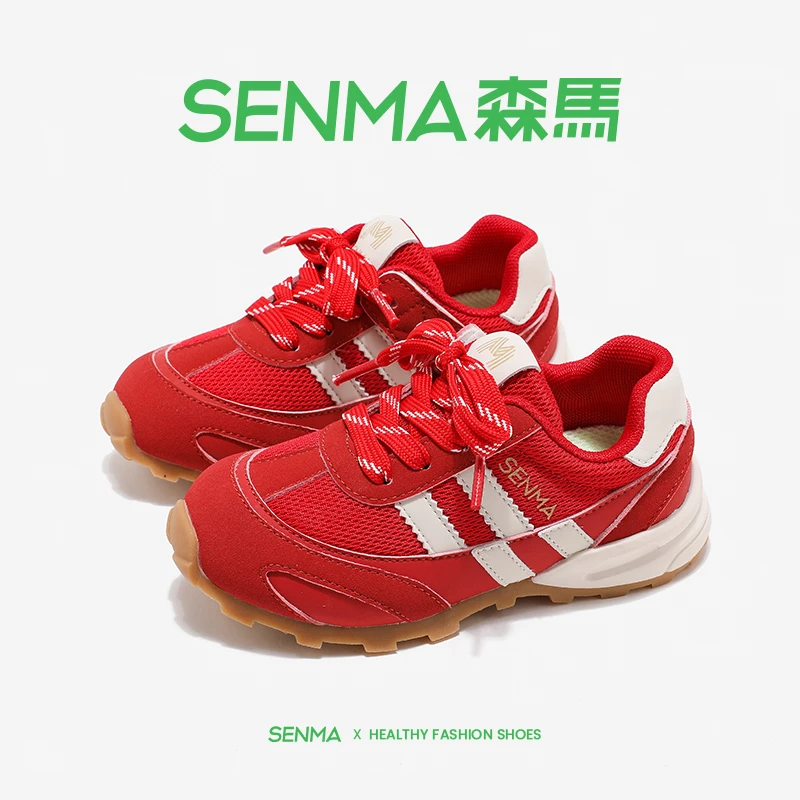 森马童鞋2025年春秋季新款洋气中大童男女童鞋运动休闲鞋透气百搭