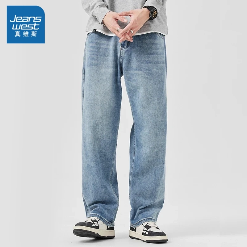 真维斯浅色潮牌牛仔裤男士直筒宽松秋季时尚美式休闲阔腿水洗长裤