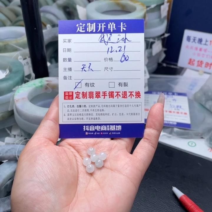 【闪购商品】未镶嵌翡翠首饰定制翡翠我****！