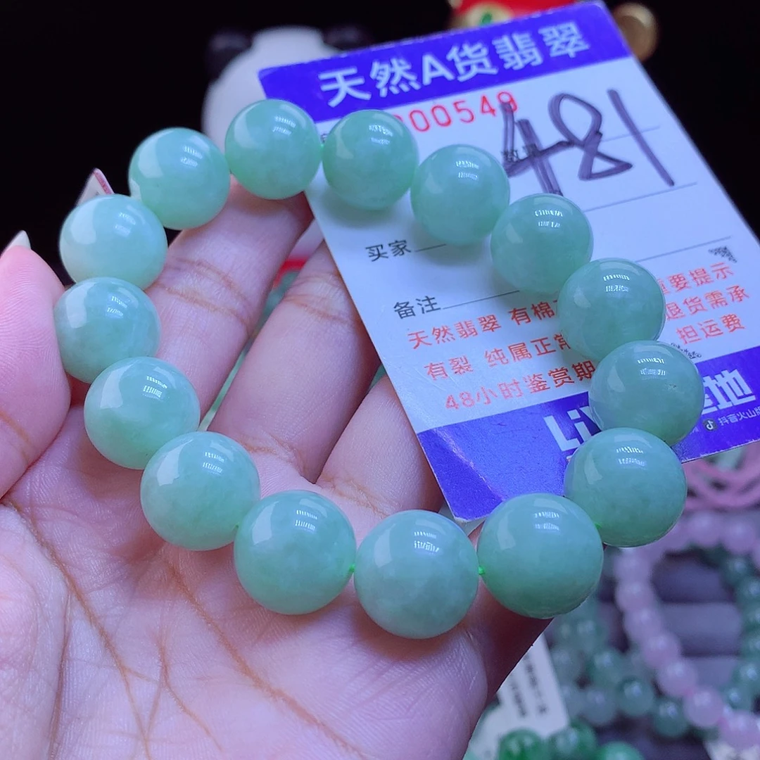 翡翠未镶嵌手链手串14.5