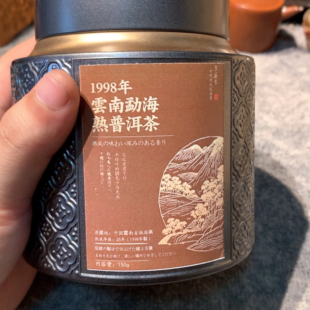 普洱茶哈哈哈哈哈哈哈