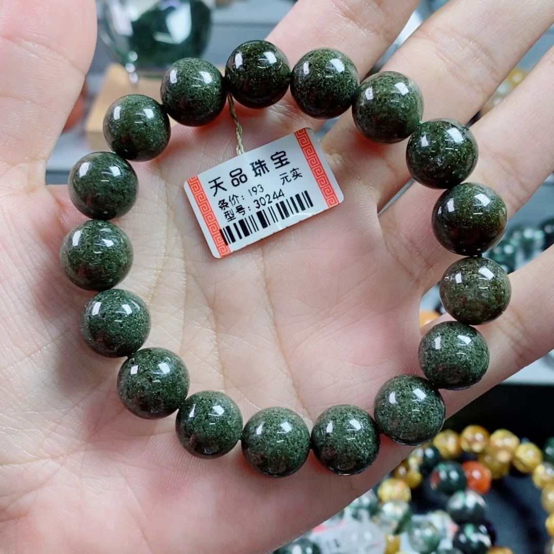 万***央未镶嵌手链水晶绿幽灵30244