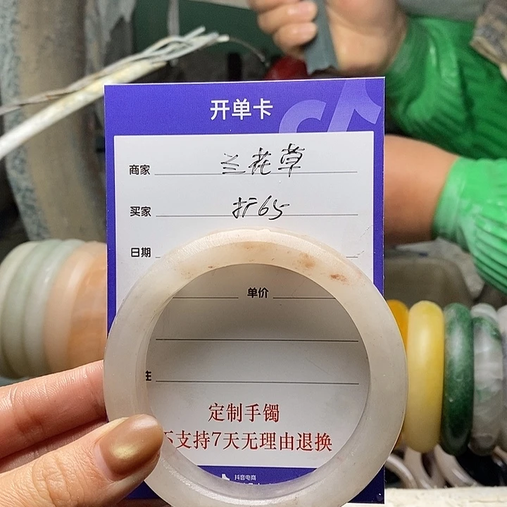 兰***草石英质玉（金丝玉）未镶嵌手镯定制手镯