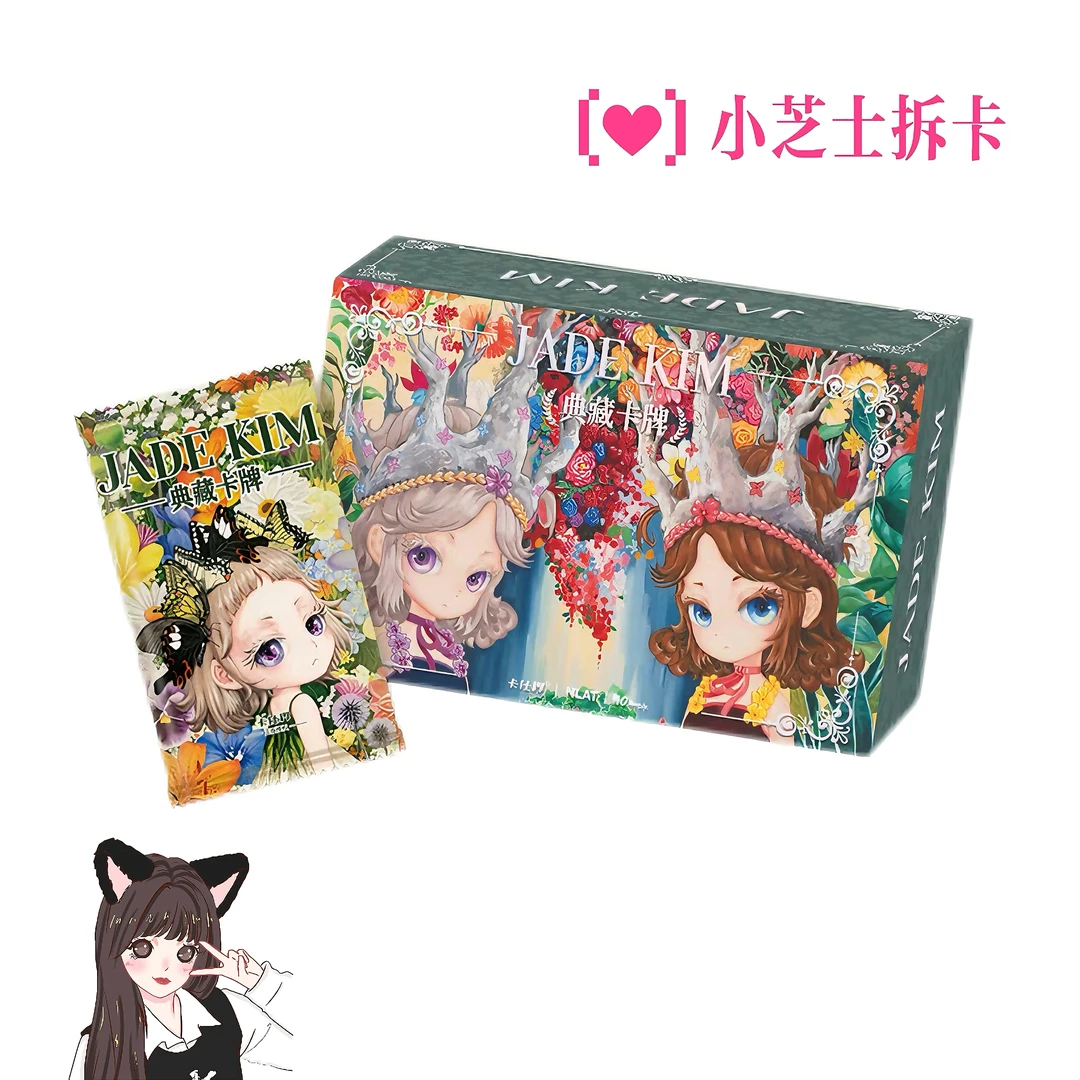 【新人FUFU】可选包）正版卡仕界JADEKIM典藏式卡牌第一弹收藏卡代拆