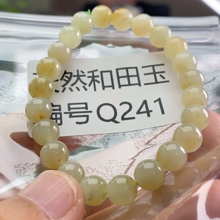 未镶嵌手链和田玉