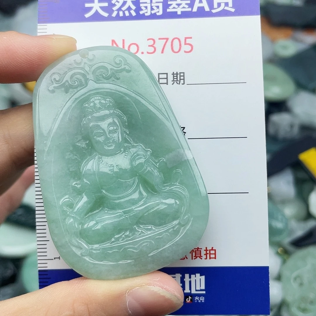 翡翠未镶嵌挂件3705