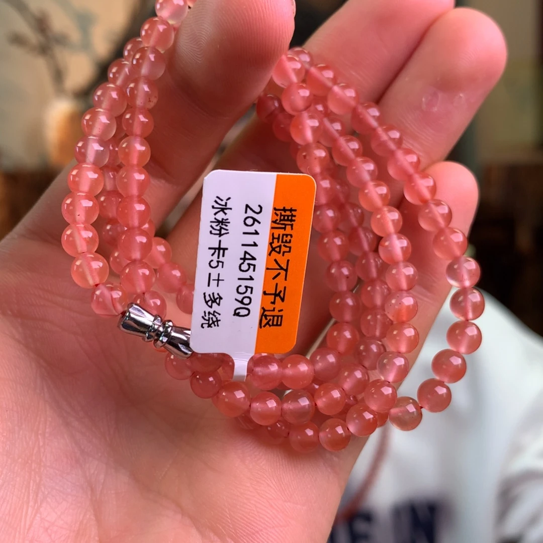 南红玛瑙未镶嵌南红玛瑙冰粉卡4多绕