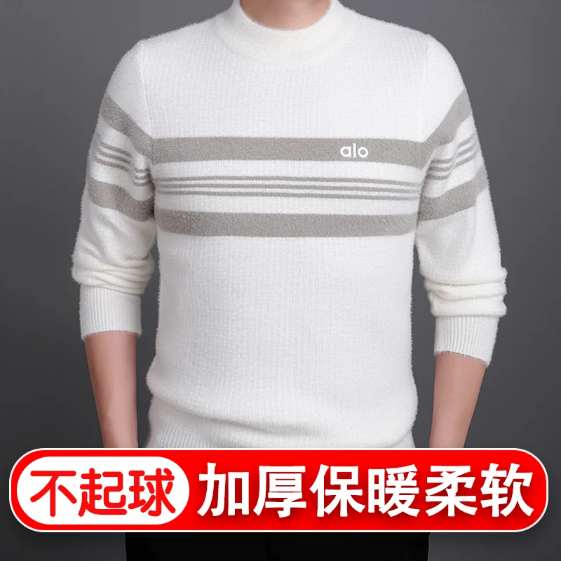冬季男士加厚保暖圆领毛衣时尚不起球秋冬季厚实针织衫休闲毛衣