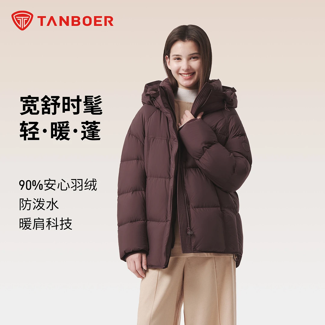 坦博尔秋冬新款时髦设计感小个子90安心绒休闲羽绒服TB5530560Z