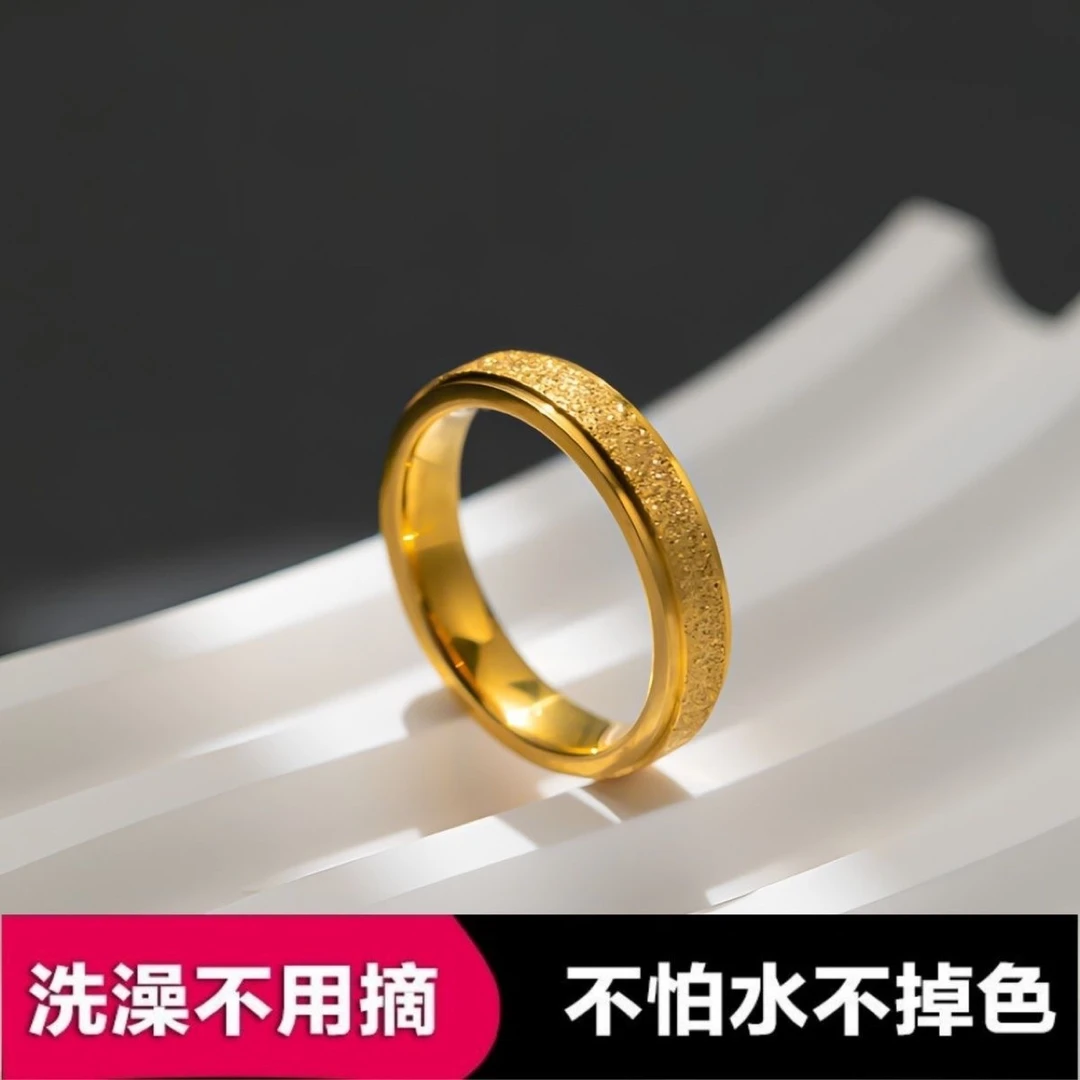 钛钢戒指 磨砂满天星素圈戒指轻奢闪耀高级感设计情侣对戒不掉色