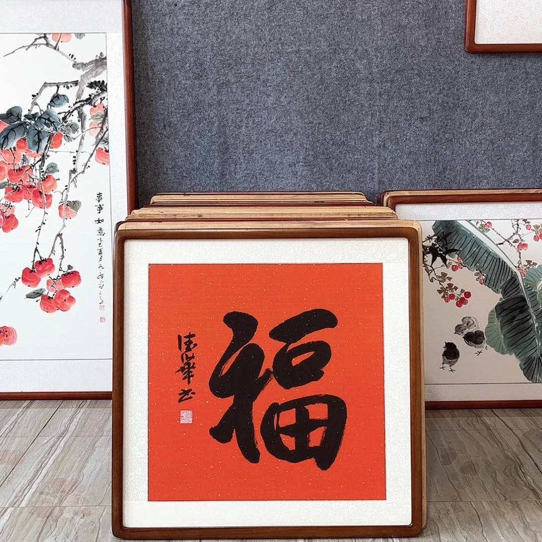 国画带框尺寸63×63