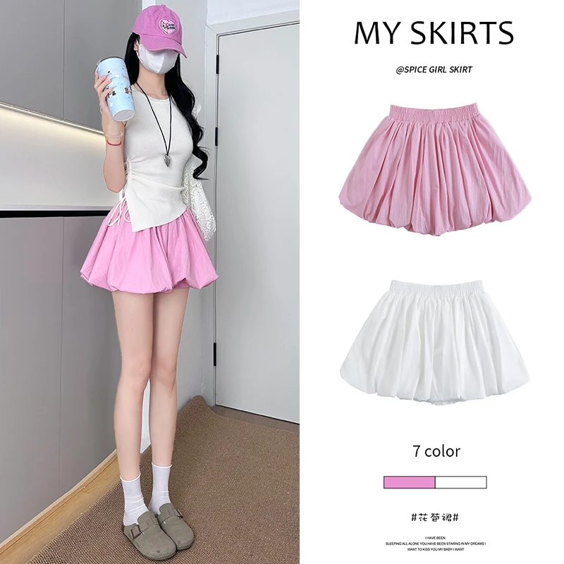 粉色花苞短裙女夏季2025新款高腰恋夏风蓬蓬半身裙薄款灯笼短裤裙