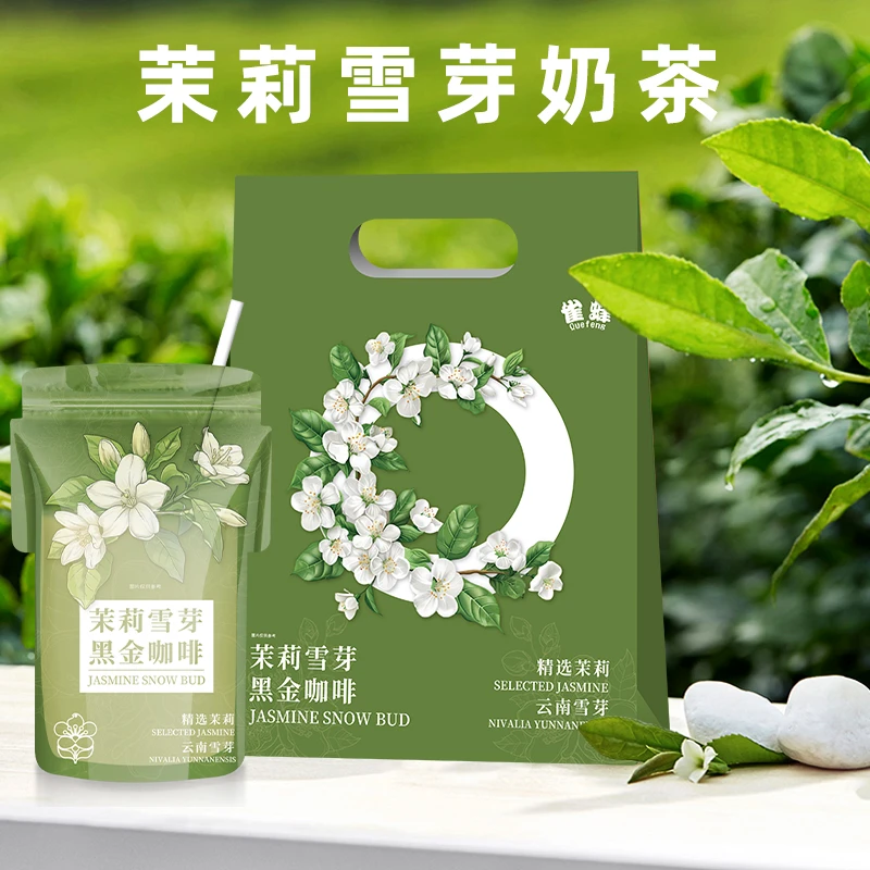 雀蜂茉莉雪芽黑金咖啡固体饮料茉莉花香黑咖啡