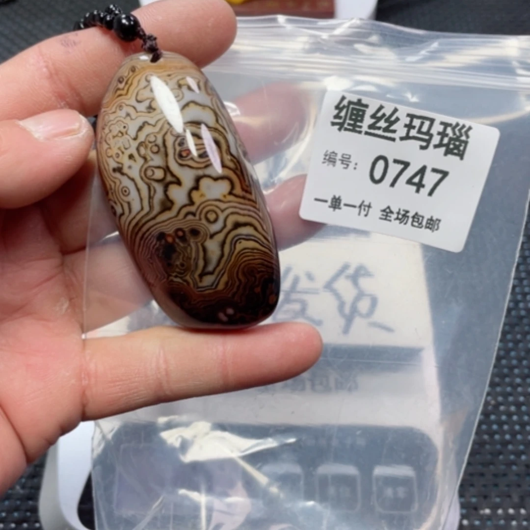 【闪购商品】玛瑙/玉髓颈饰未镶嵌