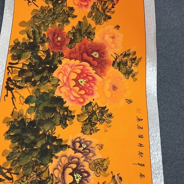 国画新年快乐新年华美