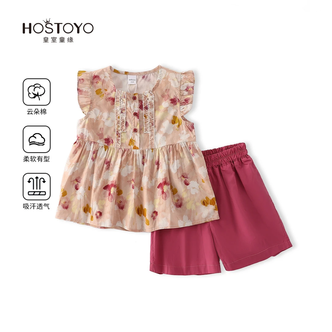 【皇室童缘】2025夏季新款女童时尚休闲碎花背心两件套17680580008