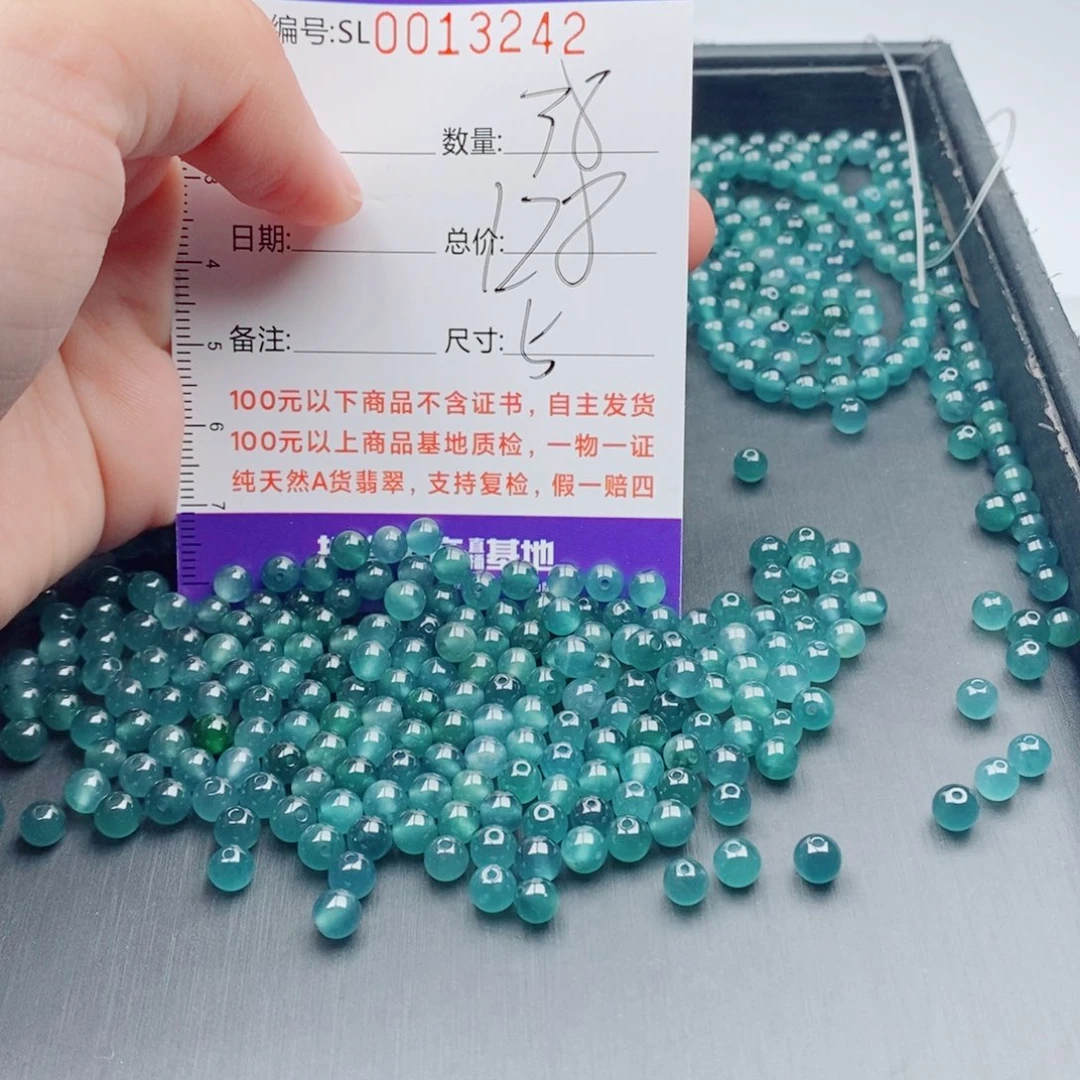 未镶嵌手链翡翠多样性发货散珠自选