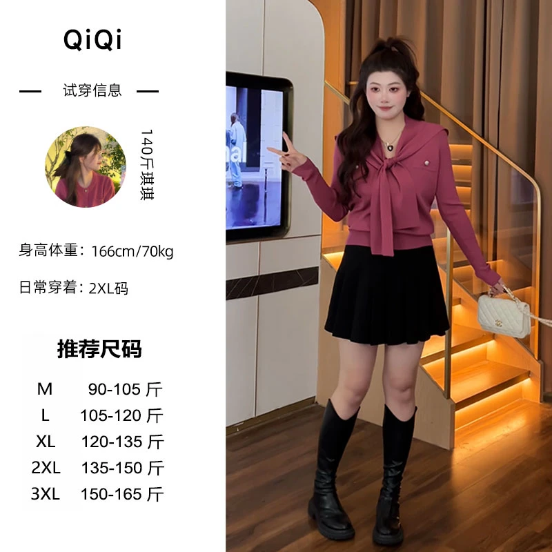 琪琪微胖定制~【黑粉佳人】 早春季新款约会炸街设计感上衣+裙子