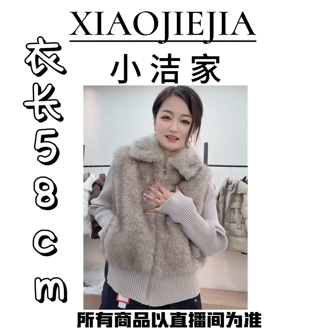 【小洁家女装】拼接针织袖毛毛哦外套 可拆卸袖子