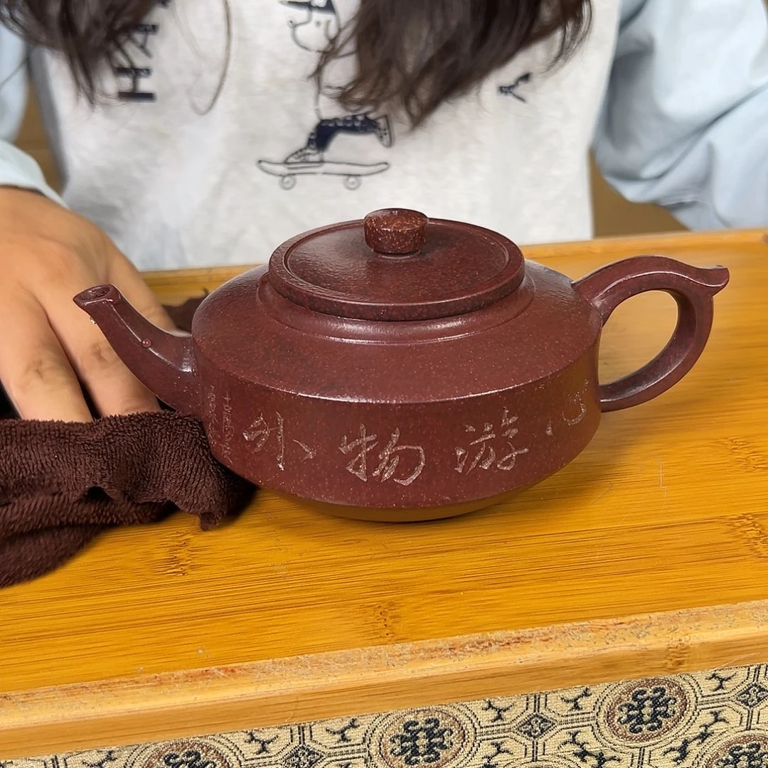 茶壶紫砂原矿紫砂