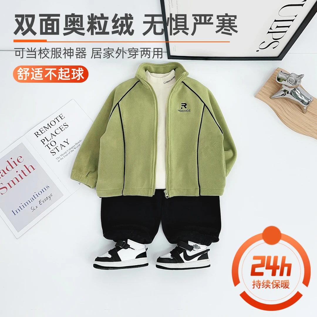 男童加厚外套秋冬款2025新款秋冬装儿童 DMC8063 悠悠童话童装