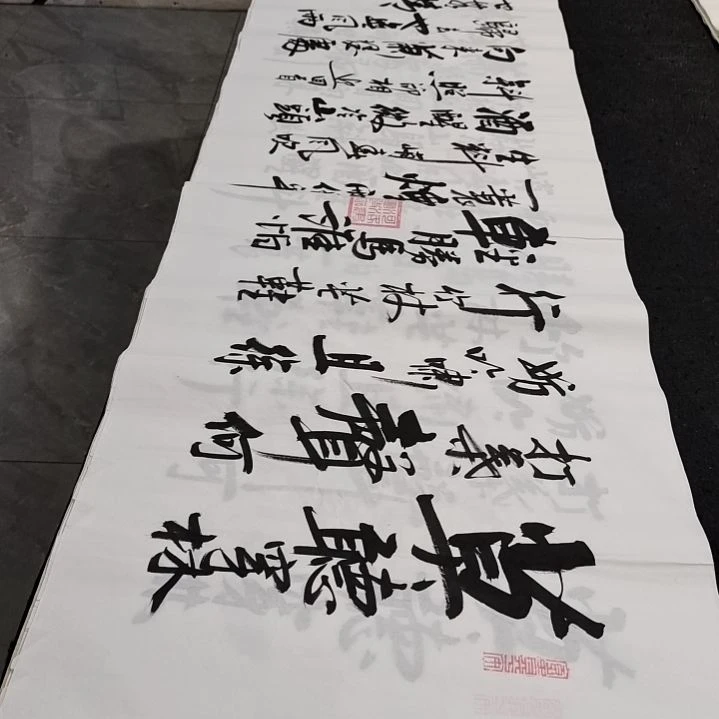 翰墨书画白武坤老师作品一副