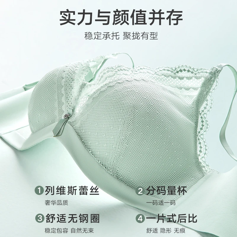 曼妮芬舒适无钢圈性感蕾丝文胸女士无痕透气小胸聚拢内衣