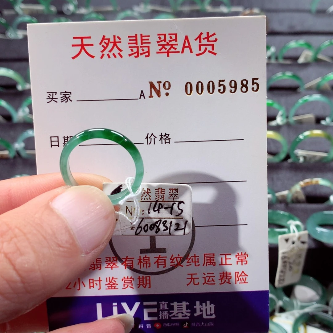 翡翠未镶嵌戒指翡翠戒指