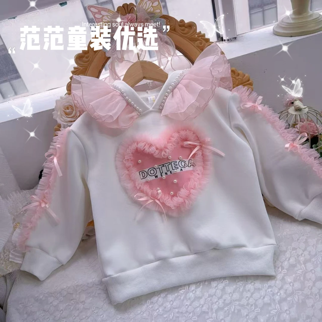 【范范童装优选】儿童【甜心泡芙】加绒卫衣758