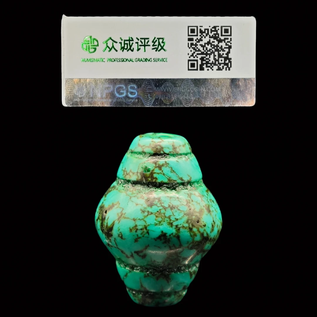 绿松  法螺珠