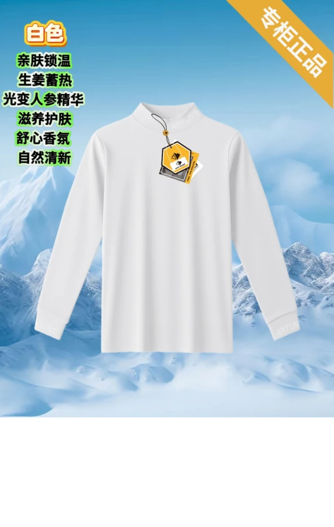 秋冬男女同款加厚德绒长袖卫衣-2599