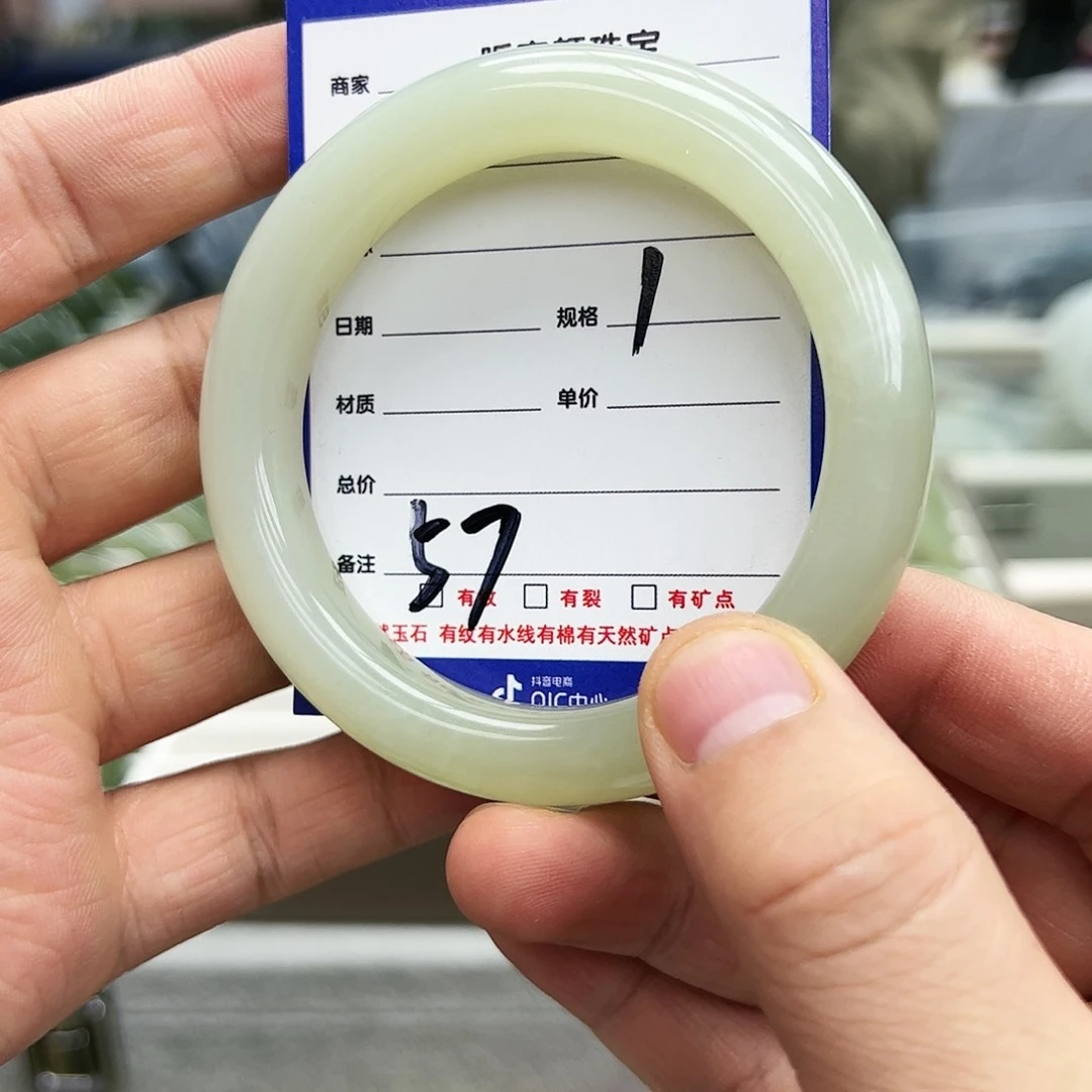 和田玉手镯未镶嵌1