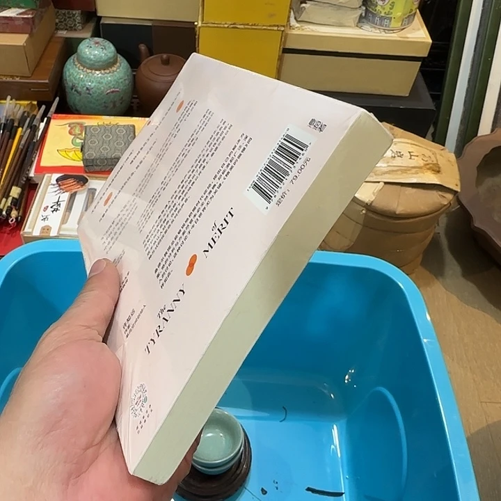 满***陈大叶紫檀（黑酸枝木类）老物件老物件