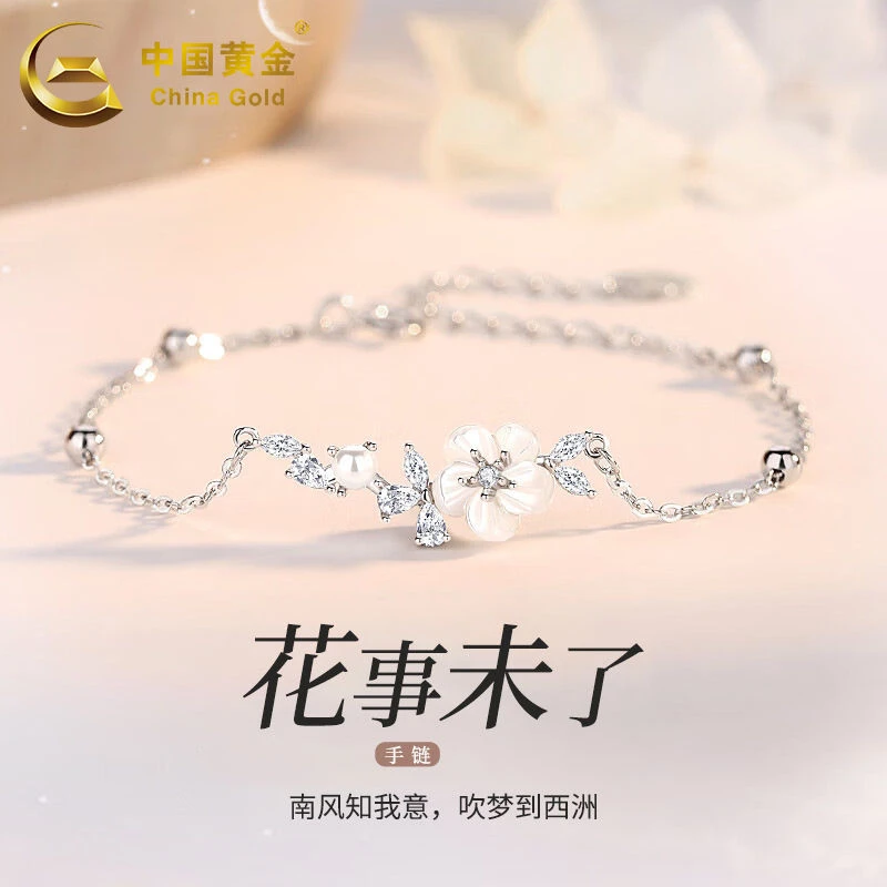 925银手链 中秋山茶花手链女款轻奢小众2025新款生日礼物商城