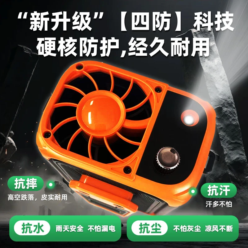 【品牌代工质量】挂腰风扇便携随身充电户外降温神器长续航消暑风冷