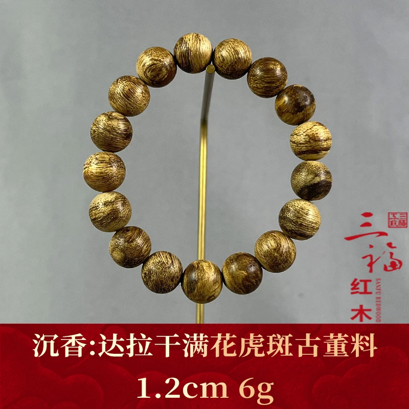 wm110222 达拉干满花虎斑古董料 沉香