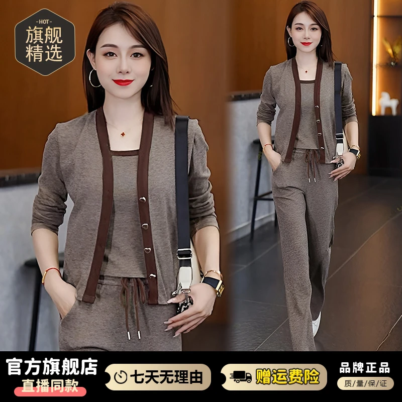 2026年春秋新款时尚休闲运动服套装女优雅洋气显瘦气质减龄三件套