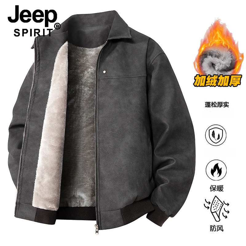 JEEP SPIRIT大码加绒加厚皮衣男士冬季防风保暖机车皮夹克PU外套