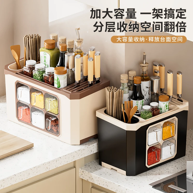 厨房台面调料收纳盒刀架筷子筒一体置物架调味品盐罐调料瓶收纳架