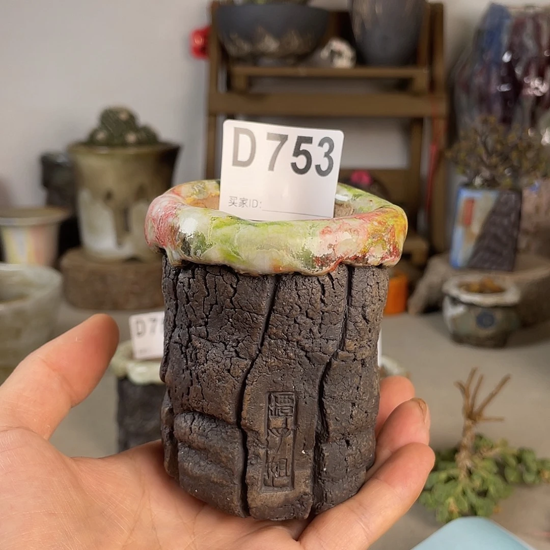 j***h山石系列小老桩内口5高8.5
