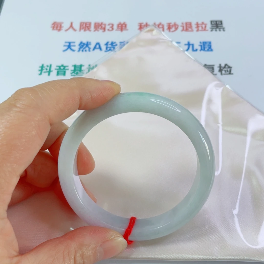 《***醒翡翠未镶嵌手镯天然翡翠手镯57