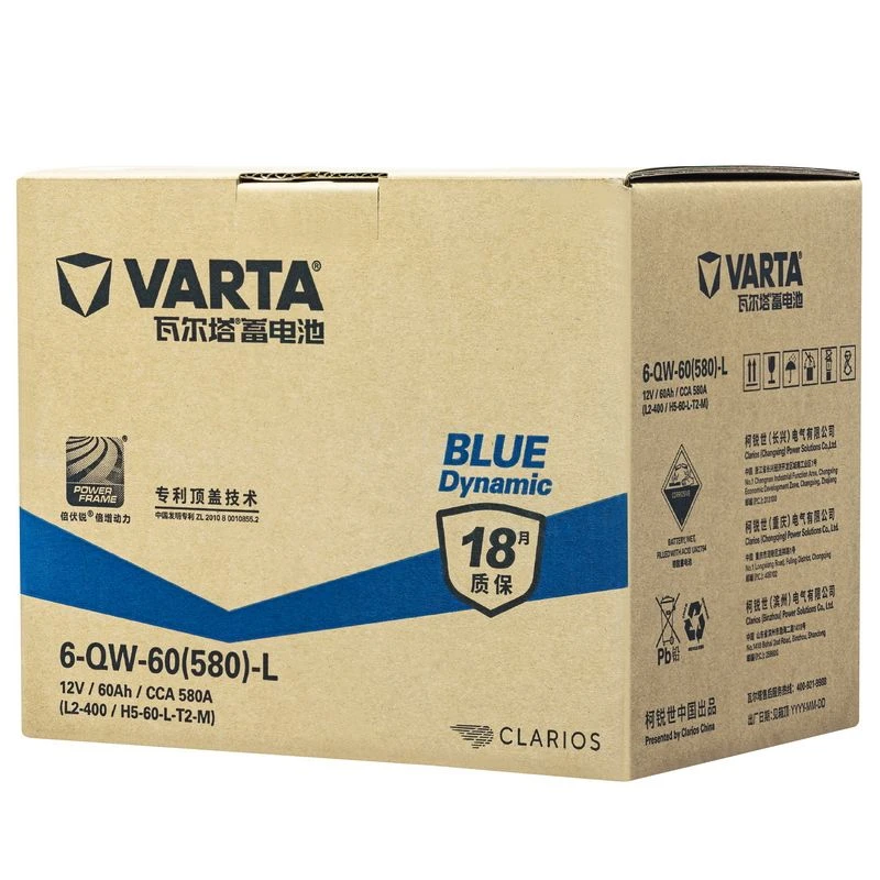 瓦尔塔蓄电池L2400适配捷达宝来科鲁兹速腾帕萨特汽车电瓶12V60A