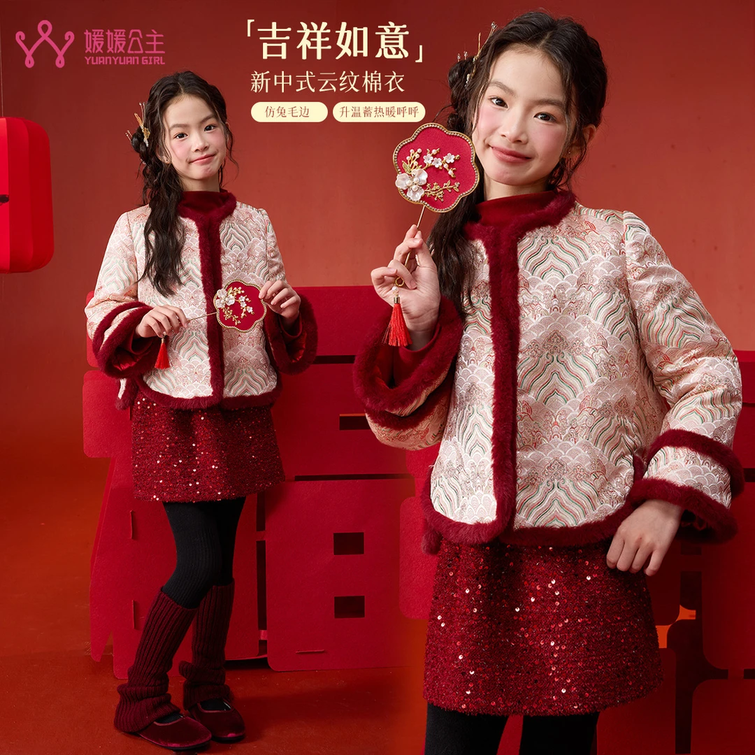 2025女童汉服过年拜年服秋冬季儿童唐装中国风棉服冬装