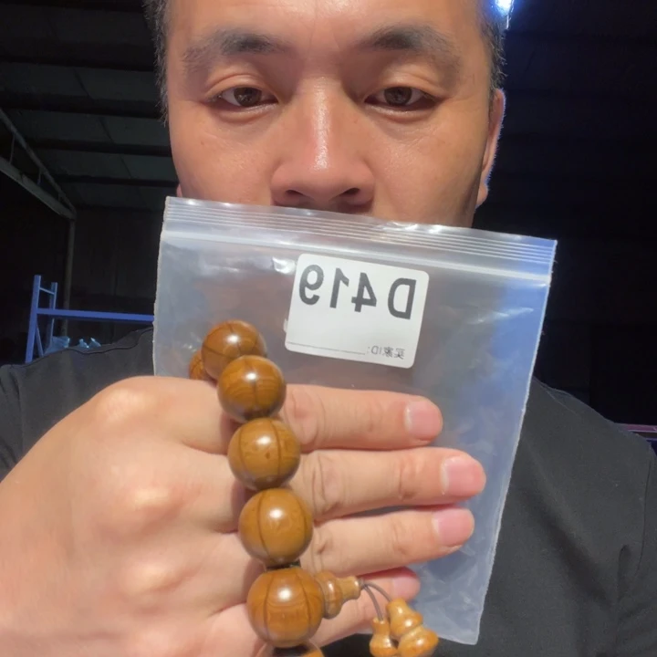 大果紫檀（缅甸花梨）419